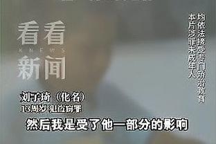 18luck新利备用官网截图3