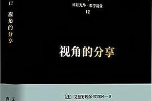 小图拉姆：国米是我的正确选择 与劳塔罗搭档的球员都踢得很好