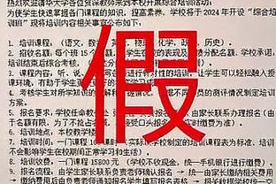 Skip：詹姆斯有胆参加哪怕一次扣篮大赛就好了 伟大球员都参加过