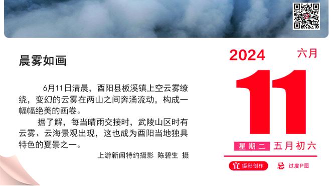 普拉蒂尼致敬贝肯鲍尔：能成为他的朋友我很骄傲