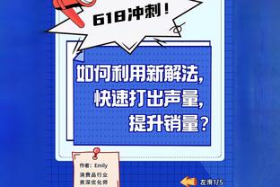 ?卡戴珊真就恐怖如斯？燃旧情的布克24中7疯狂打铁只得投25分