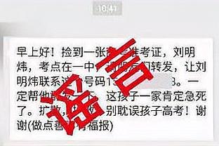 ?谁更离谱？阿努诺比做家务割伤手指 维金斯关车门夹伤食指