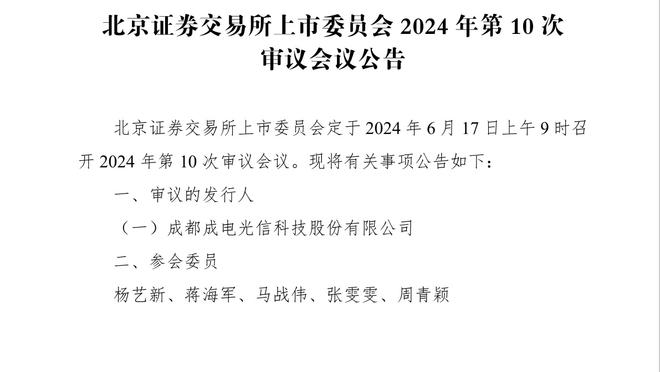 ?恩比德40+14+6 马克西29+5+8 怀特24+8+9 76人不敌公牛