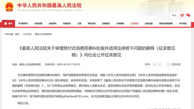 开云登录入口官网下载app截图3